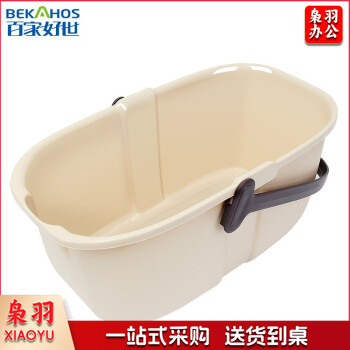 百家好世 加厚洗拖把桶长方形拖布桶挤水清洁洗车桶家用塑料墩布桶提手水桶