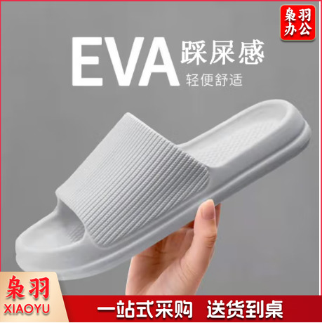 拖鞋男凉拖鞋女舒适地板拖室内外简约软底情侣防滑浴室居家洗澡 【条纹款】灰色  码数标注