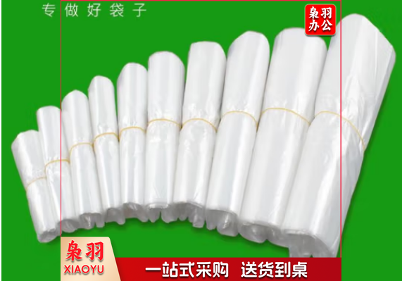 塑料袋食品一次性外卖打包方便袋大小号手提背心熟食早餐透明袋子