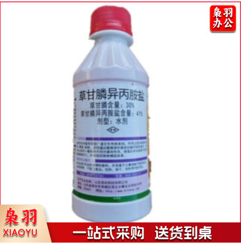 除草剂 单位：瓶