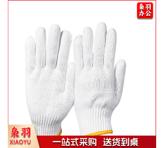 劳保手套 棉线手套 1双