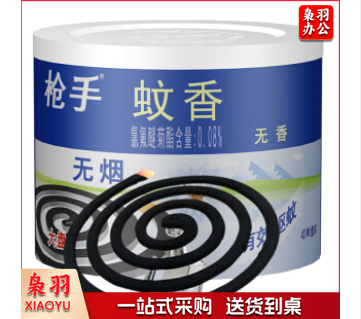 枪手蚊香 蚊蝇香 无香40单盘 无烟蚊香 家庭装 盘香 驱蚊