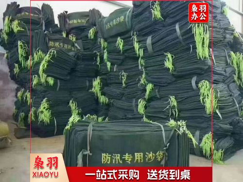 防汛沙袋