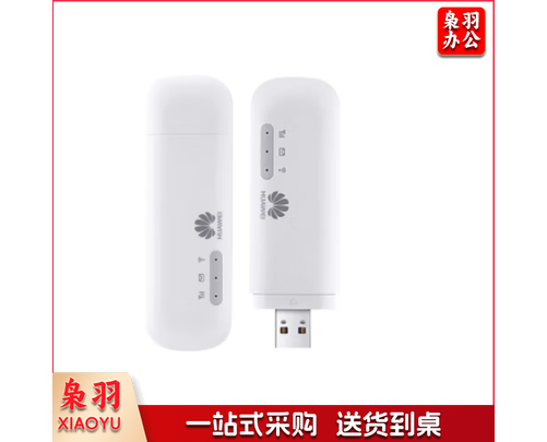 华为移动随身随行wifi 2mini无线网卡E8372h-820