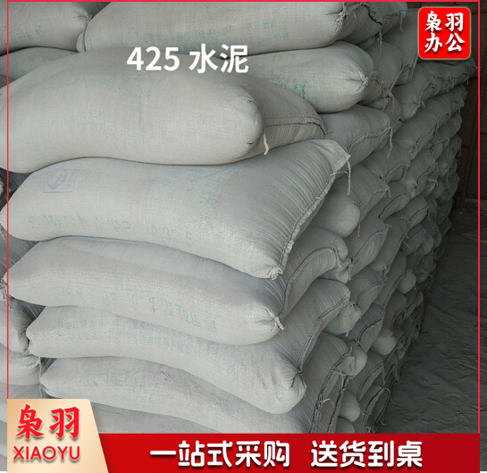 425#水泥  50公斤/袋