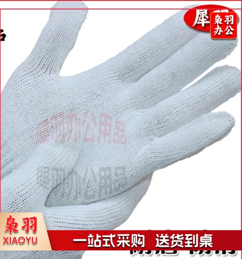 劳保手套线手套加厚耐磨修车手套棉纱手套