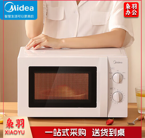 美的 M1-L213B 微波炉 快捷  360°转盘加热 旋钮操控
