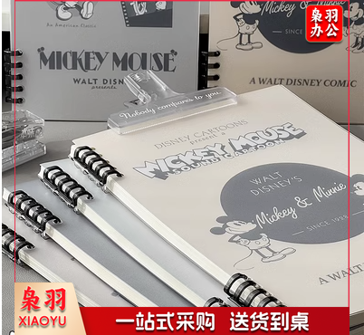 迪士尼米奇不硌手活页本笔记本本子b5可拆卸外壳学生用a5记事本  B5-全家福/4本