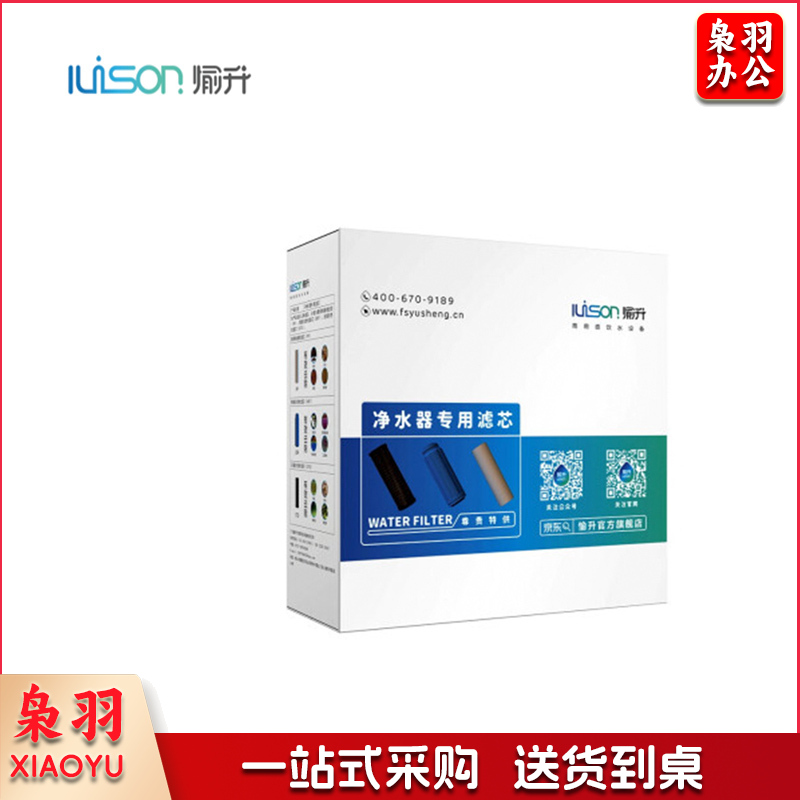 商用饮水设备预处理组套