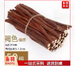 幼儿园手工diy材料 树枝 长20cm