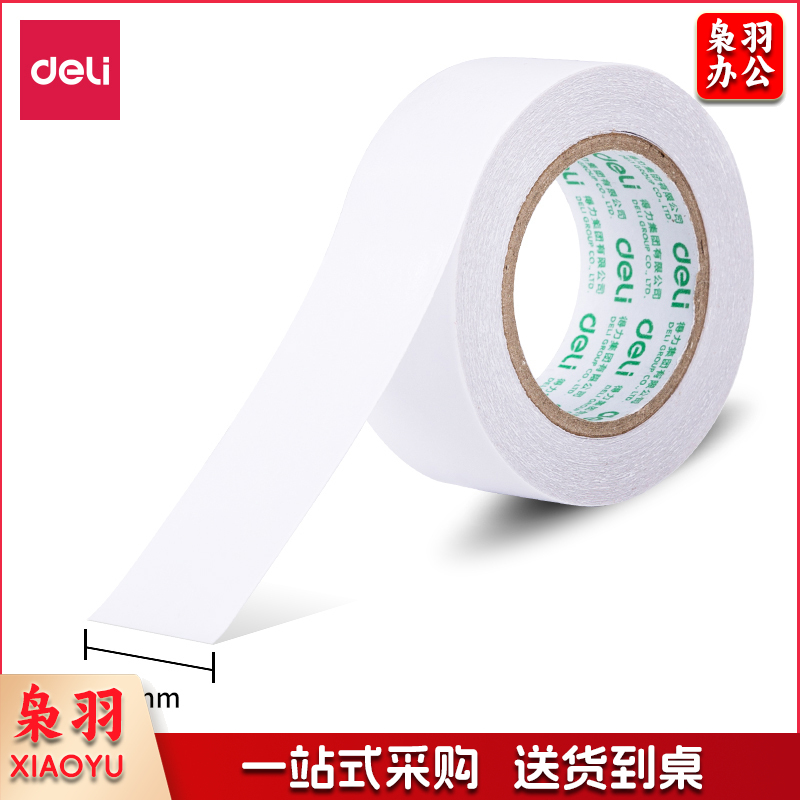 得力30437小卷芯棉纸双面胶带24mm*10y*80um(白色)(1卷/袋)