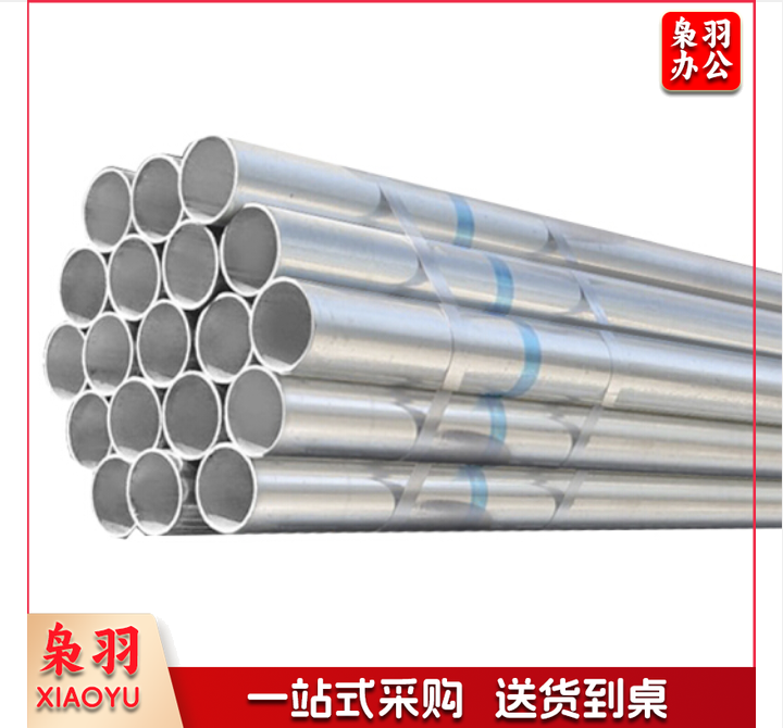 镀锌钢管 DN25   2mm   1米