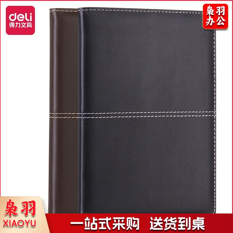 得力(deli)25K112张磨砂商务皮面笔记本子 会议记事本文具办公用品 黑色3324