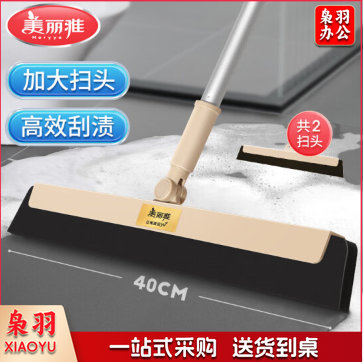 美丽雅魔术扫把刮水神器浴室卫生间地刮扫水拖把加大50cm