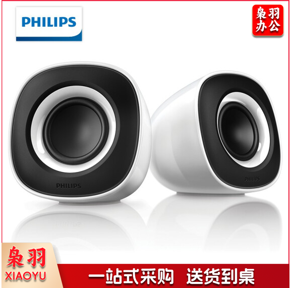 飞利浦(PHILIPS)SPA2201 家用迷你小音箱(单位：个)