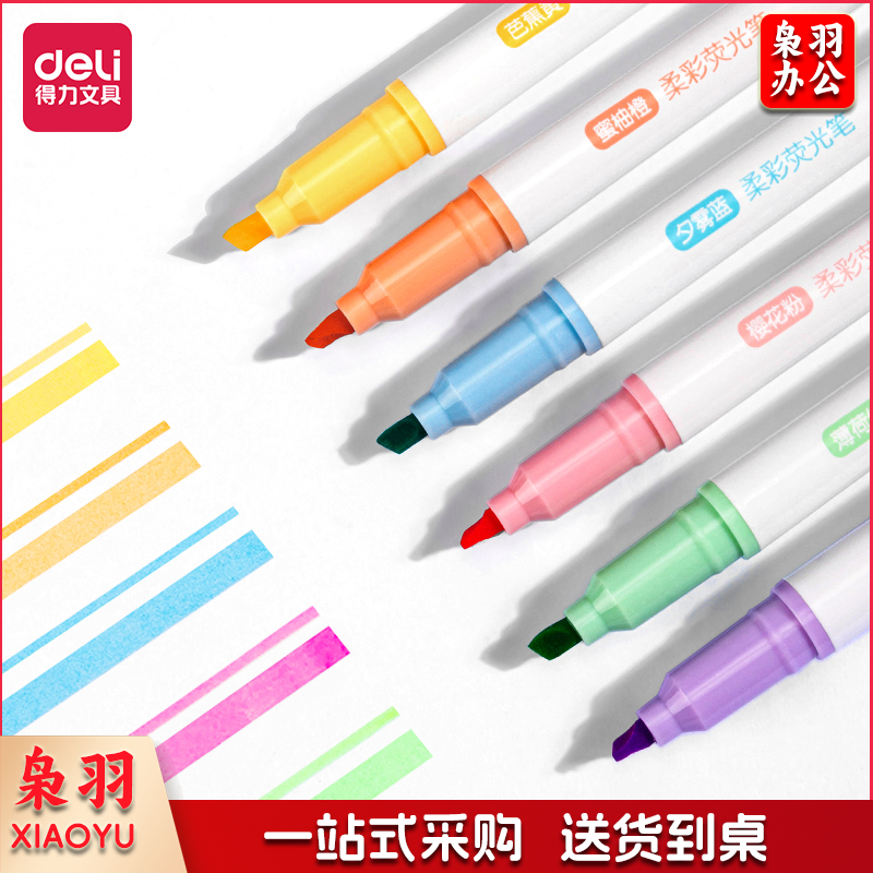 得力S744软头荧光笔(混)(6支/袋)