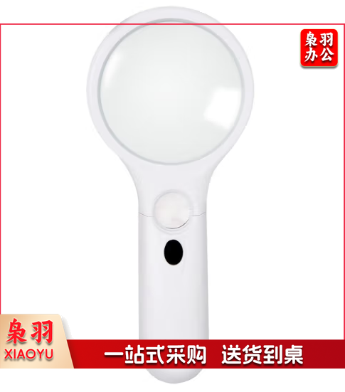 得力9099LED放大镜(白色)