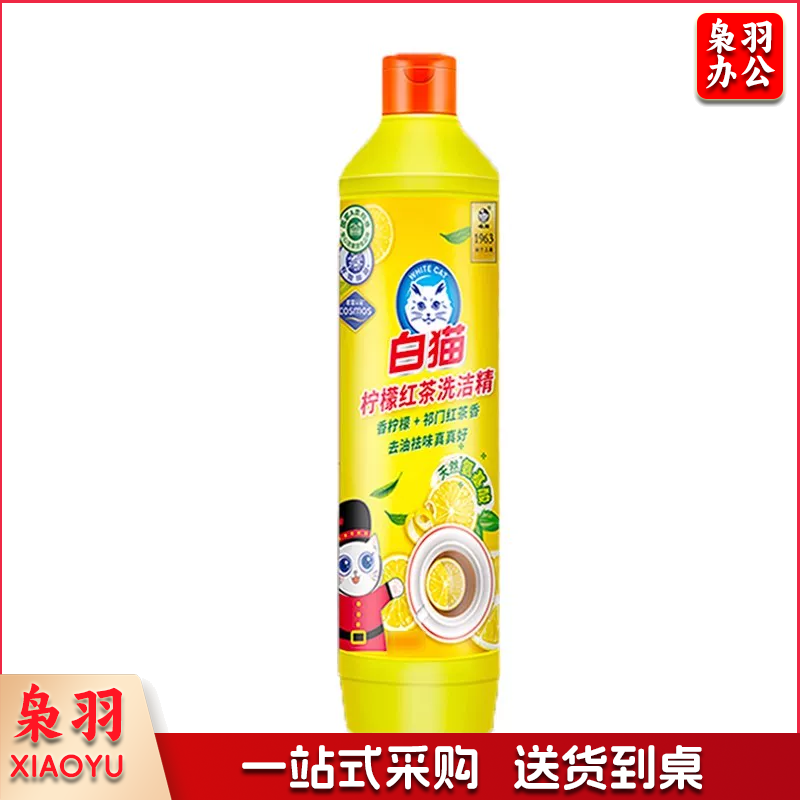 白猫 柠檬 红茶洗洁精 500g/瓶 易清洗