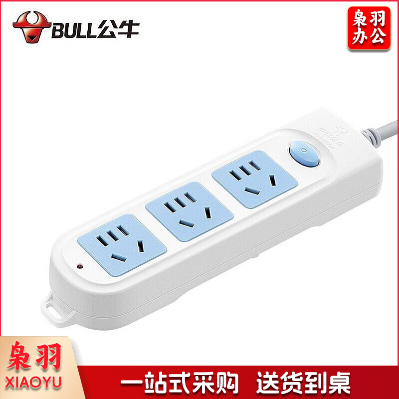 公牛（BULL）/插线板/插排/接线板GN-606A 1.8米