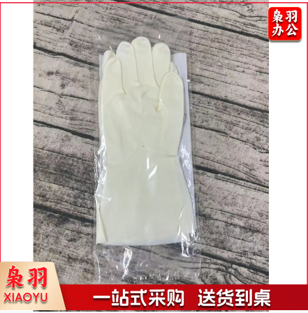 加大加厚防护乳胶橡胶手套 家务手套
