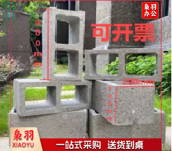 空心砖 40*20*20厘米