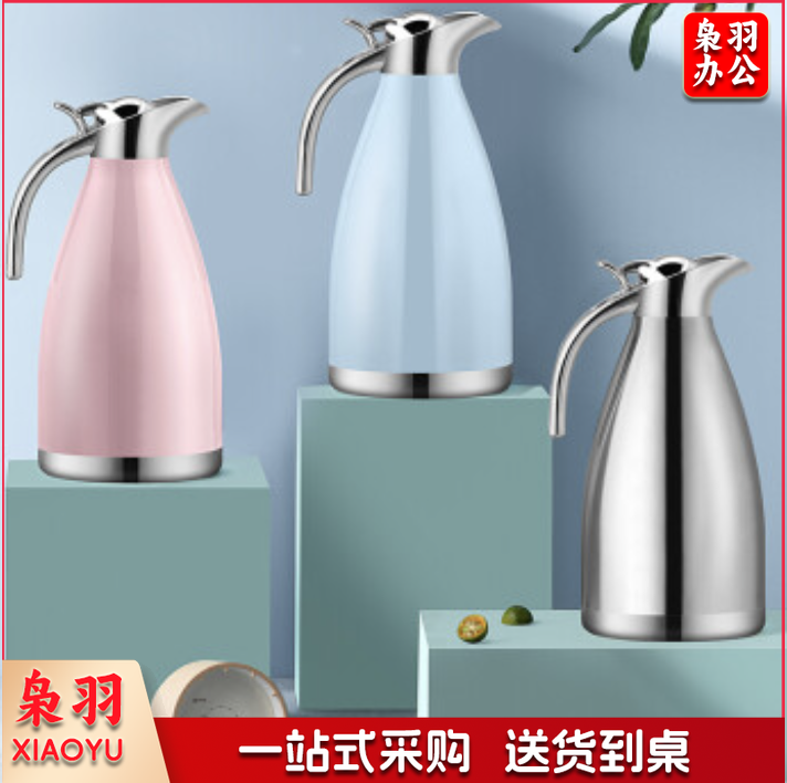 德国MOOSEN 保温壶2.0L暖水壶家用真空保温瓶便携大容量暖瓶热水壶开水瓶 2.0L (下单备注颜色)