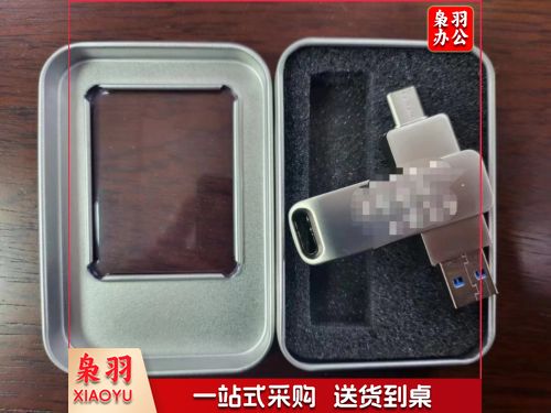 U盘 128G两用U盘  USB3.0接口 写入速度8Mb/S，读取速度40Mb/S