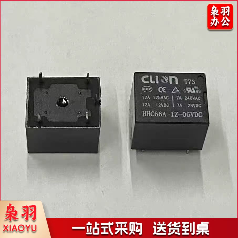 继电器HHC66A-1Z-24VDC(T73)小型继电器