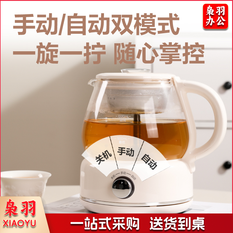 得力LL802-1L煮茶器(米白)(台)
