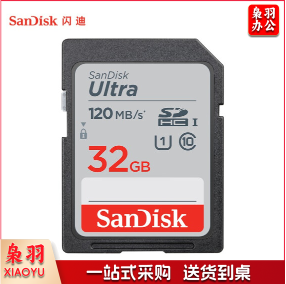 闪迪（SanDisk）32GB SD存储卡 C10 至尊高速版内存卡 读速120MB/s（CX202308281054481666）