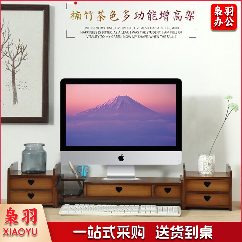 倍方 茶色爱心款置物柜 爱心双抽屉+双置物柜 实木竹制 多功能置物架  办公桌面收纳架 组装置物柜收纳柜