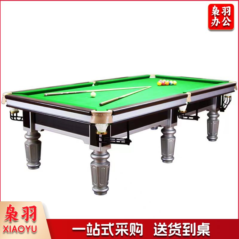 HJQ7银腿台球桌标准中式球台