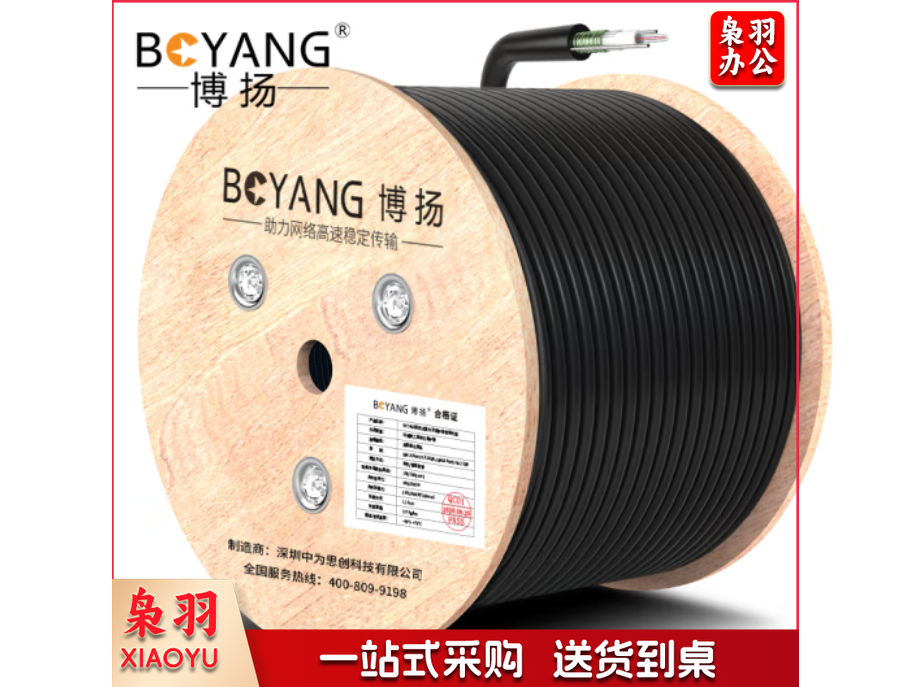 博扬(BOYANG)BY-GYXTW-12B1.3 12芯单模室外光纤线