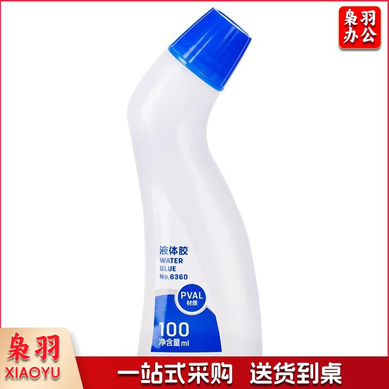 新品 得力6360胶水100ML办公弯头液体透明胶学生财务用品强力胶 6360（6瓶）