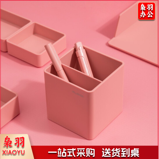 纽赛NS011笔筒(浅红) (单位:个)