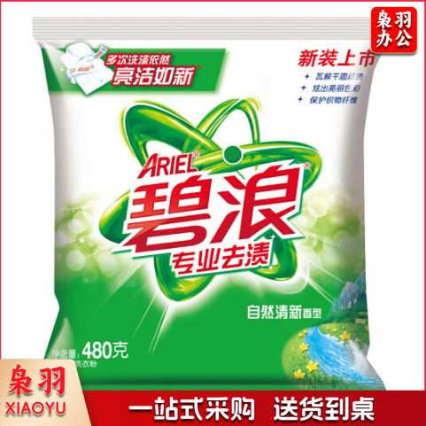碧浪(Ariel)洗衣粉(清新)480g 12袋/件