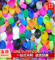 手工DIY彩色瓶盖