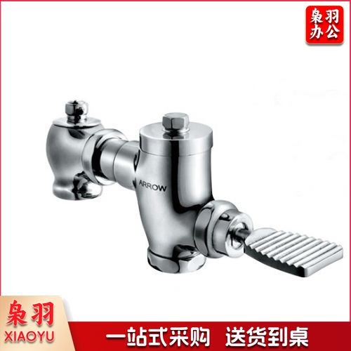 全铜大体卧式脚踏式冲水阀门