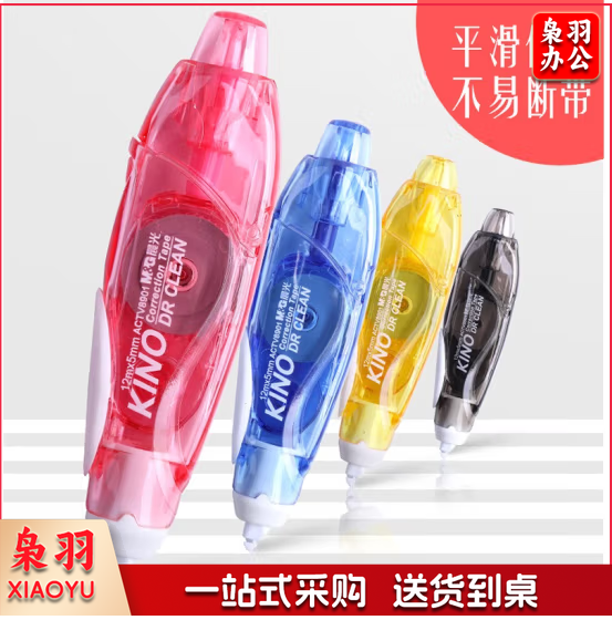 晨光 修正带学生修正带 ACTV8901修正带 （12米）修正带 单个装