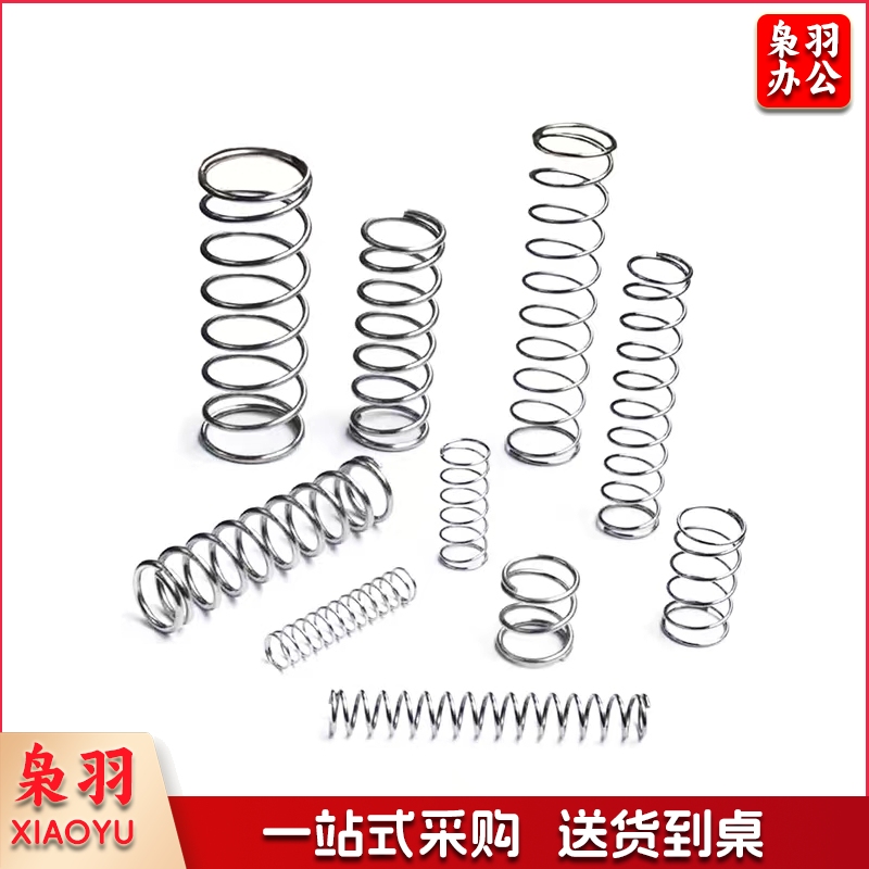 不绣钢弹簧压簧压缩阀门弹簧10个/包