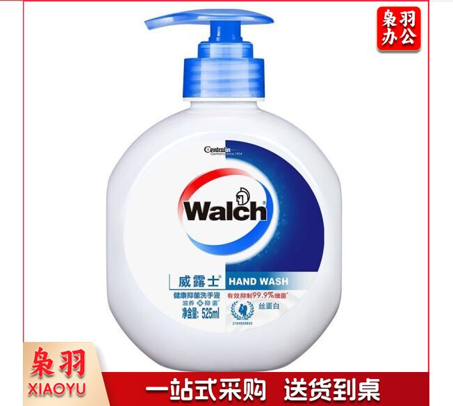 威露士 健康抑菌洗手液丝蛋白 525mlL