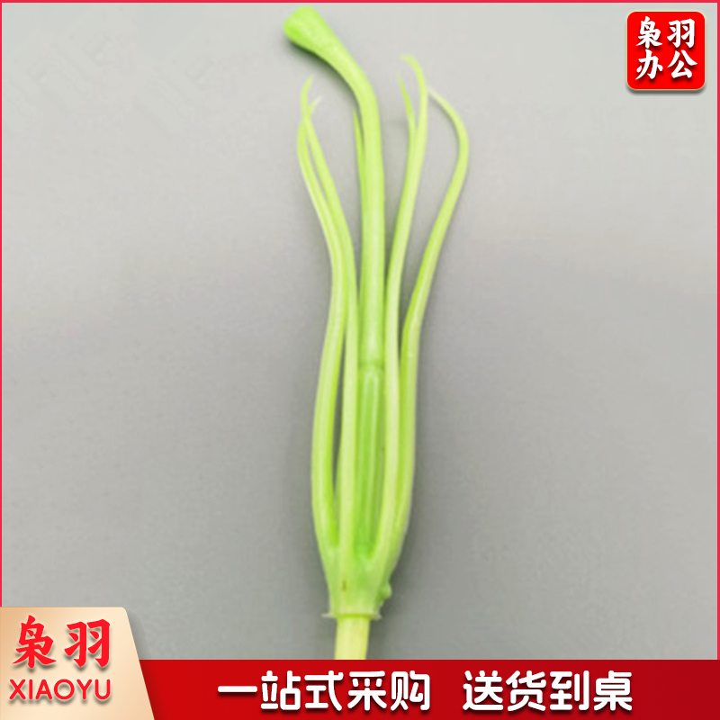 花芯 百合中号 10个/份