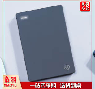 希捷 移动硬盘 2TB USB3.0 简 2.5英寸