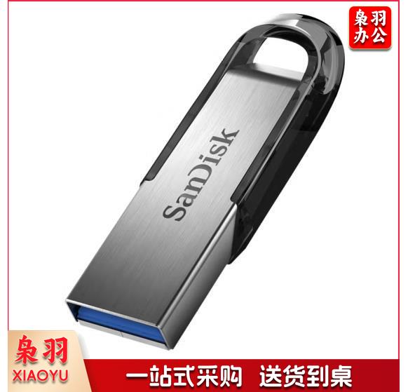 闪迪 (SanDisk) 256GB U盘CZ73 安全加密金属优盘 USB3.0  SDCZ73-256G-Z35