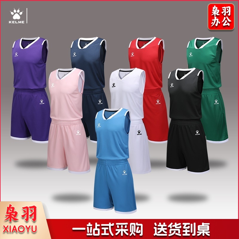 卡尔美篮球服8352LB1028