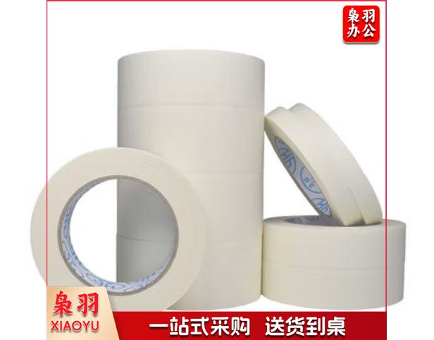 美纹纸胶带 美术生专用画画美文胶美缝真石漆硅藻泥喷涂遮蔽分色纸