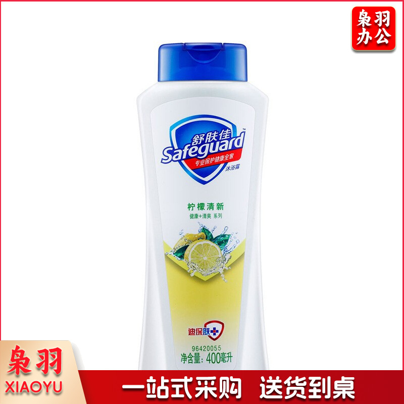 舒肤佳 沐浴露 （柠檬清新）400ml 单位：瓶
