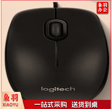 罗技（Logitech）M100 鼠标