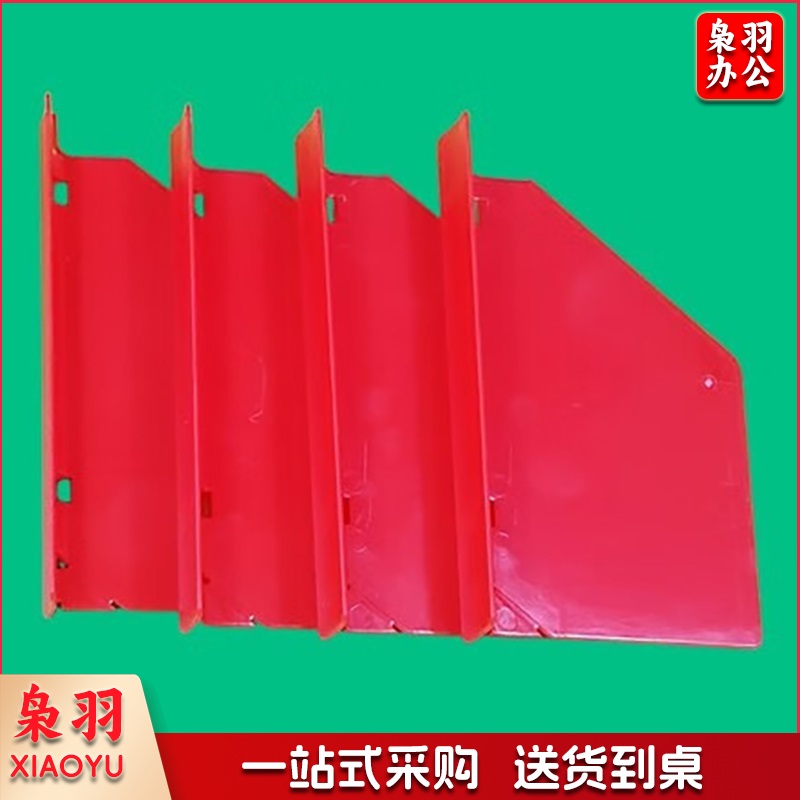 水火箭尾翼 红色 单片