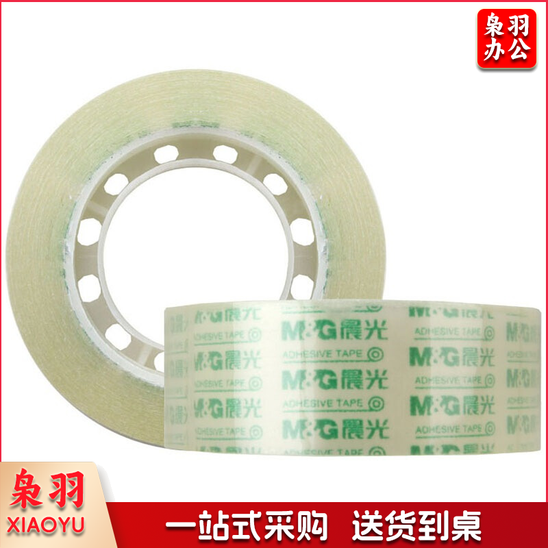 晨光 M＆G 透明胶带 AJD97323 18mm*30Y  8卷/筒